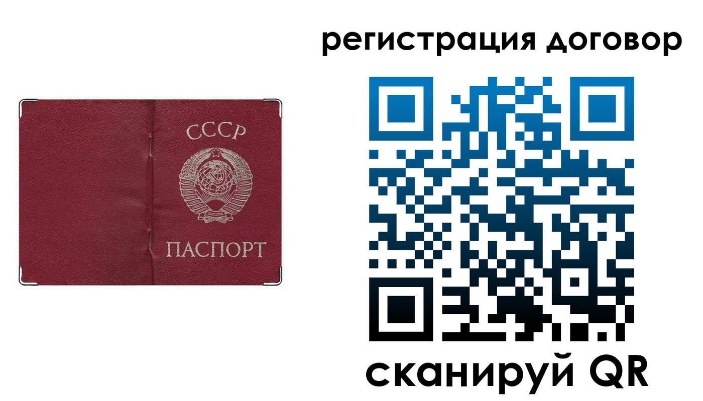 прописка гарантия в Ульяновске