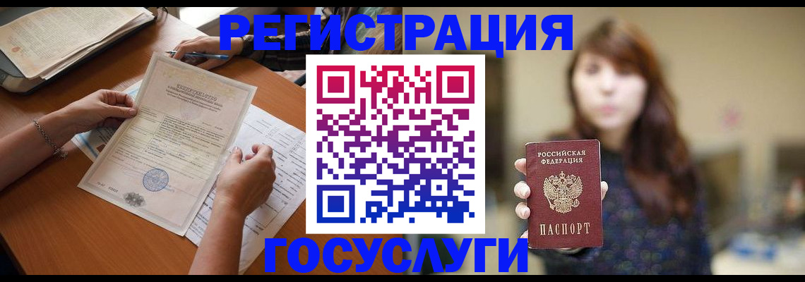 прописка поиск в Ульяновске