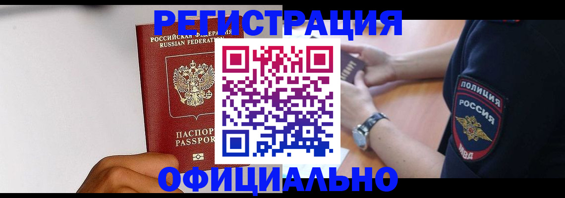 пропишу в квартире в Ульяновске