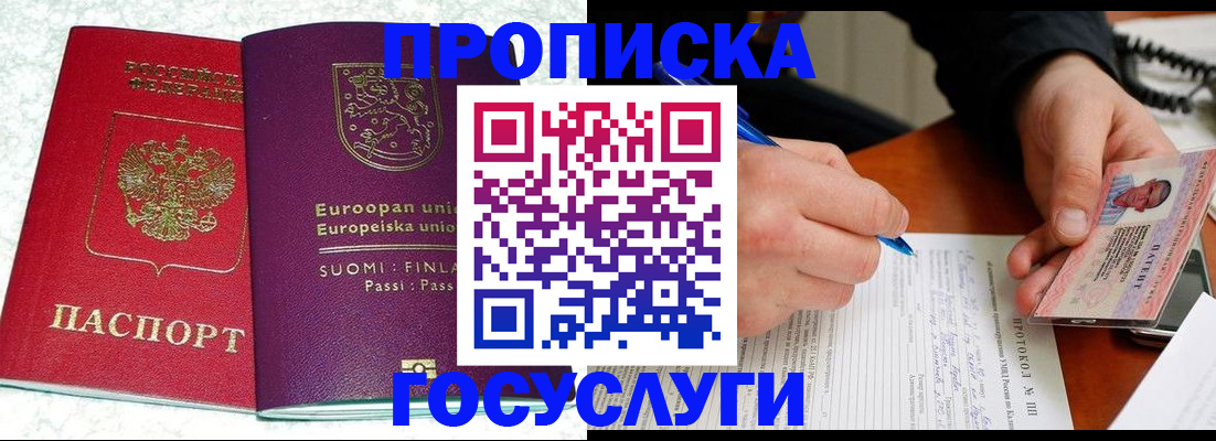 регистрация в Ульяновске